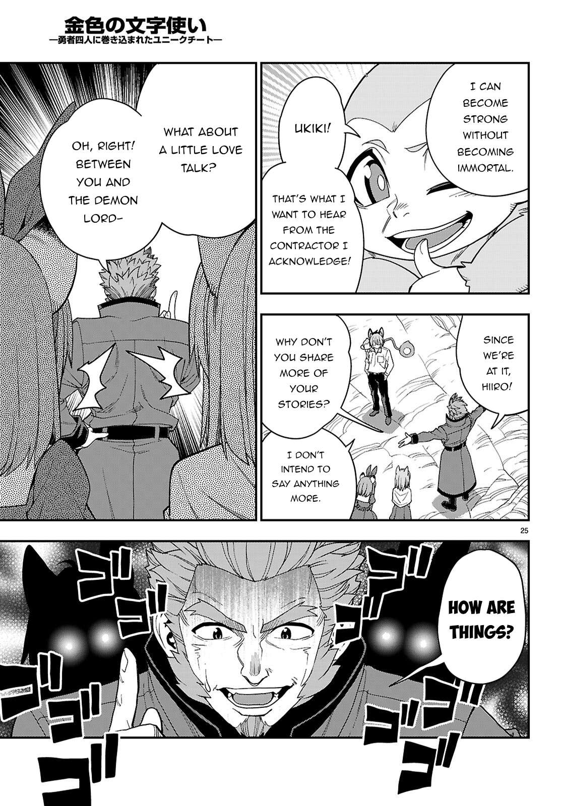 Page 24 of Chapter 113