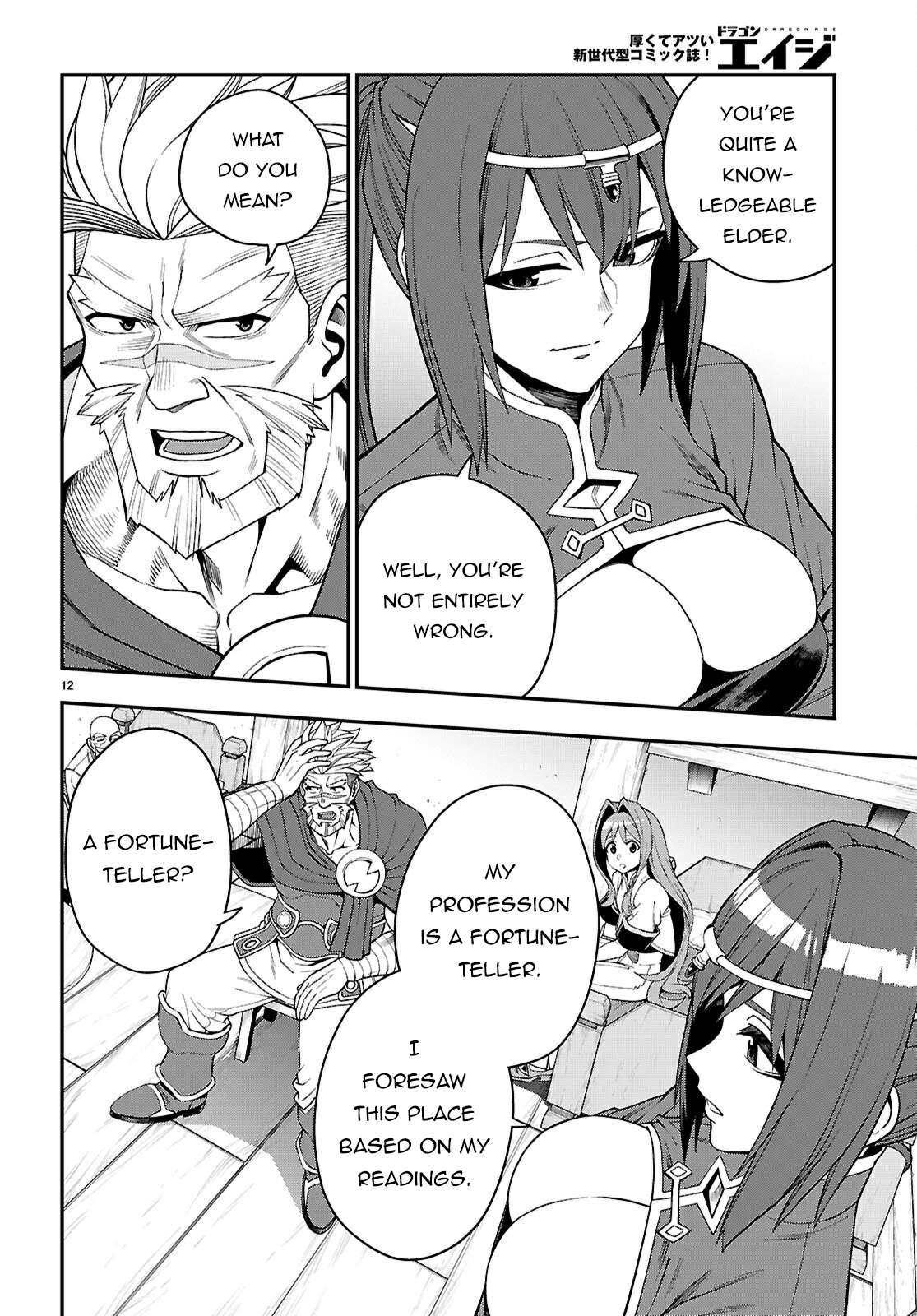 Page 13 of Chapter 115