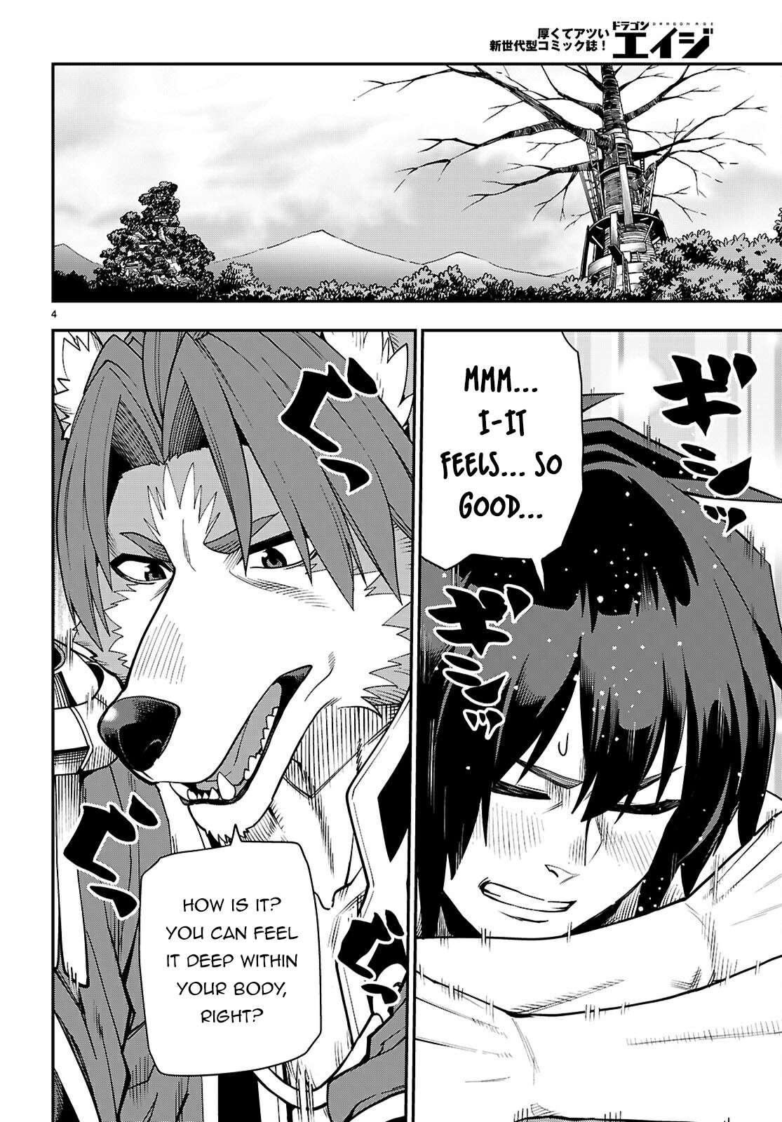 Page 5 of Chapter 116