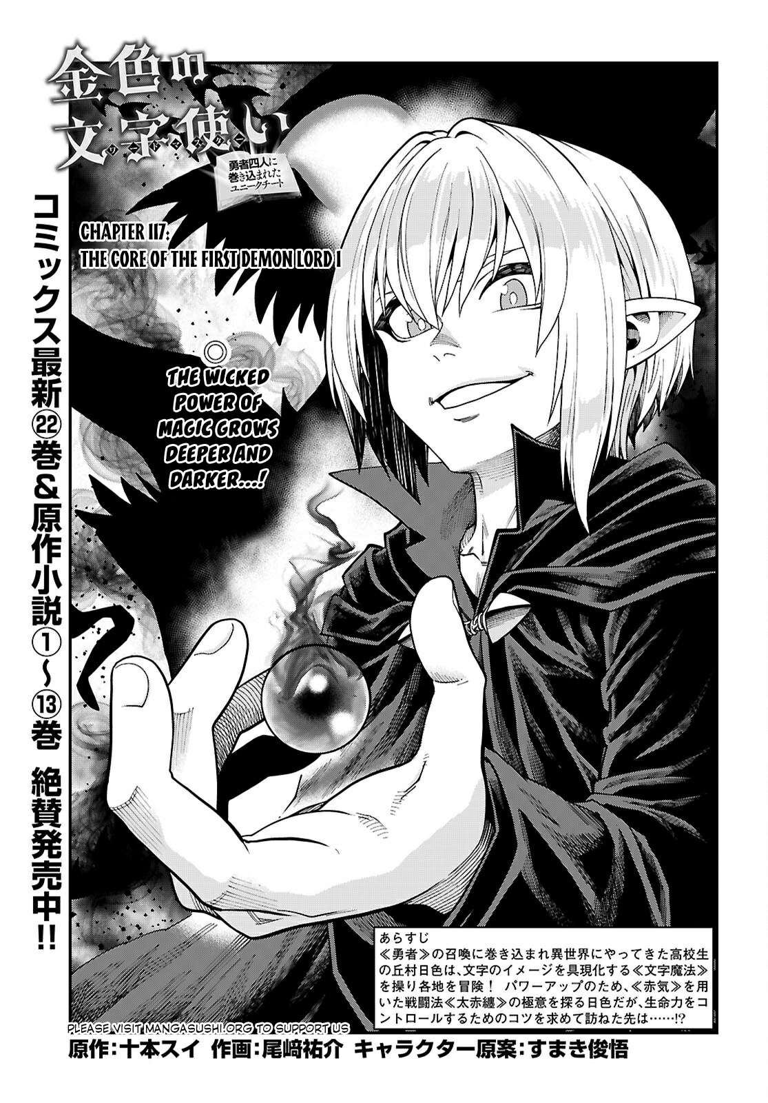Page 2 of Chapter 117