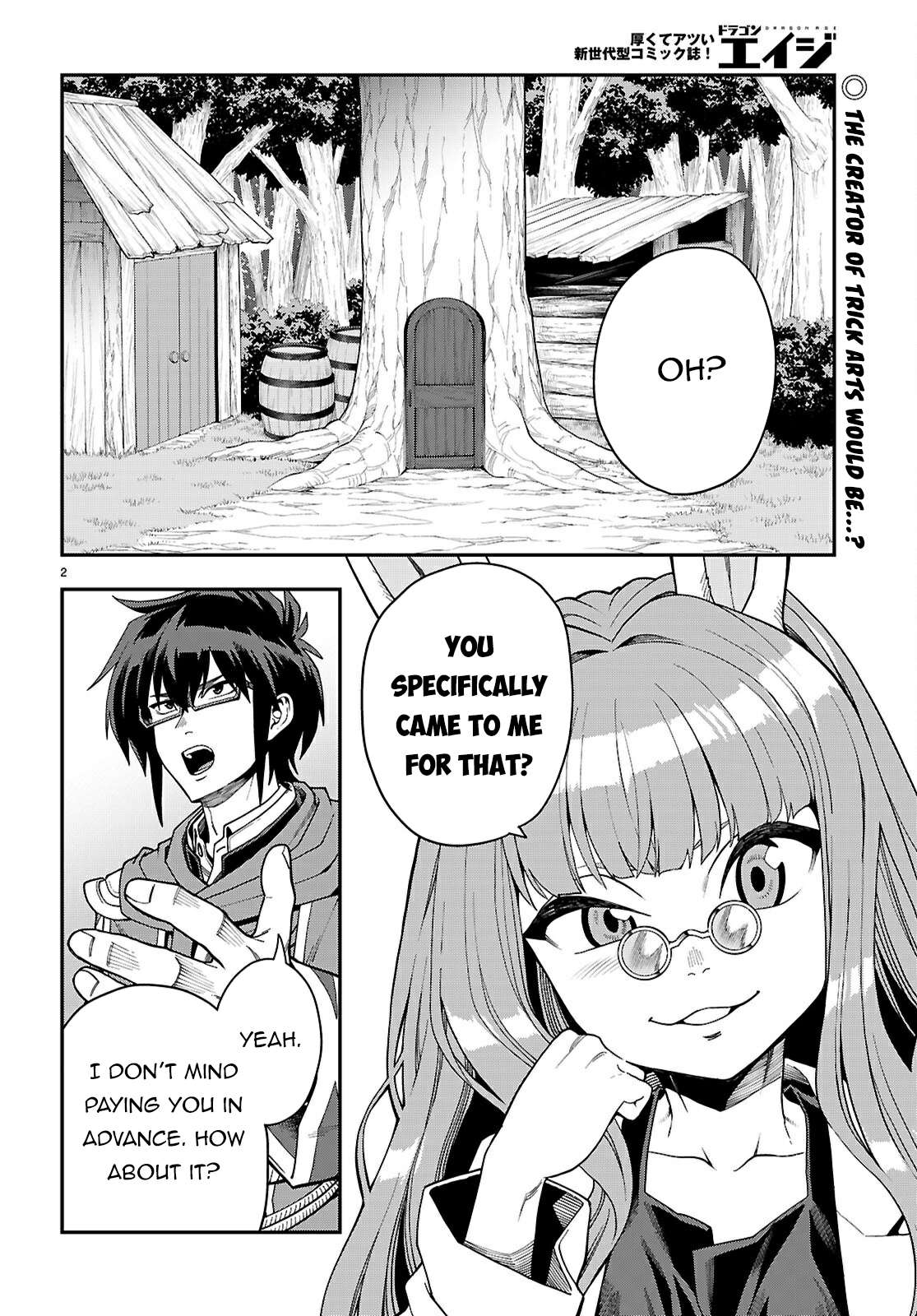 Page 3 of Chapter 117