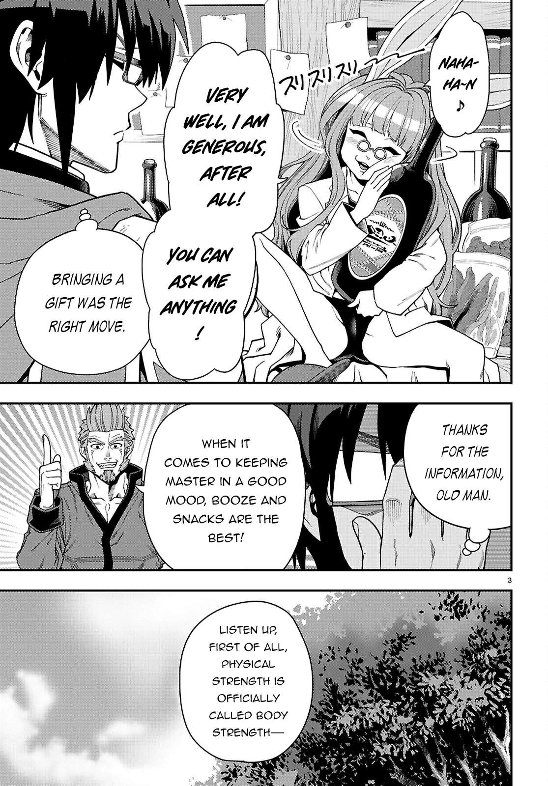 Page 4 of Chapter 117