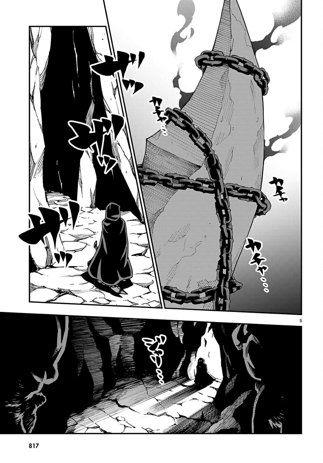 Page 6 of Chapter 117