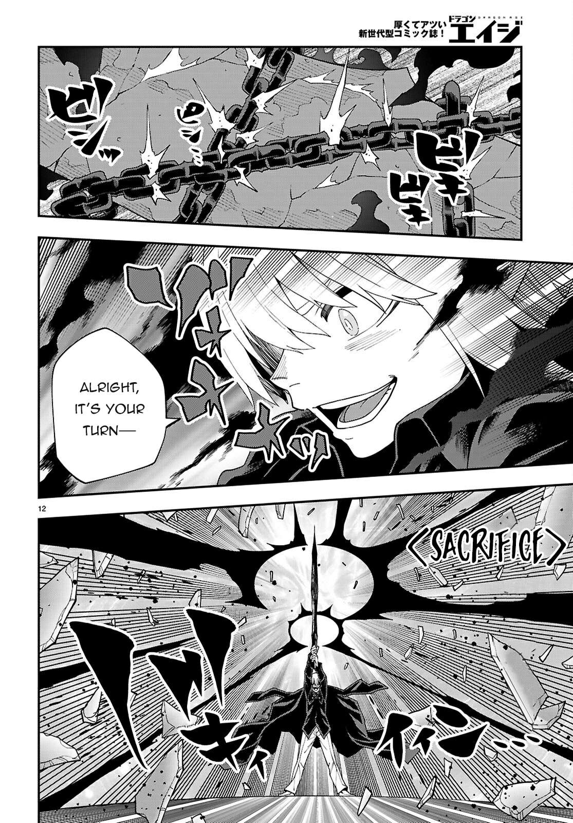 Page 12 of Chapter 117