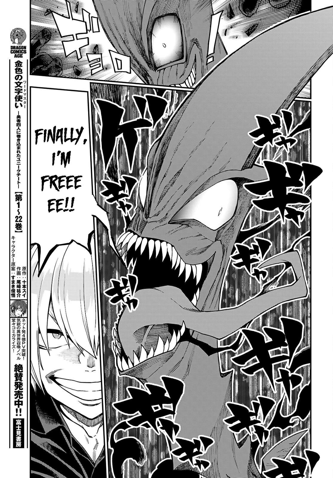 Page 13 of Chapter 117