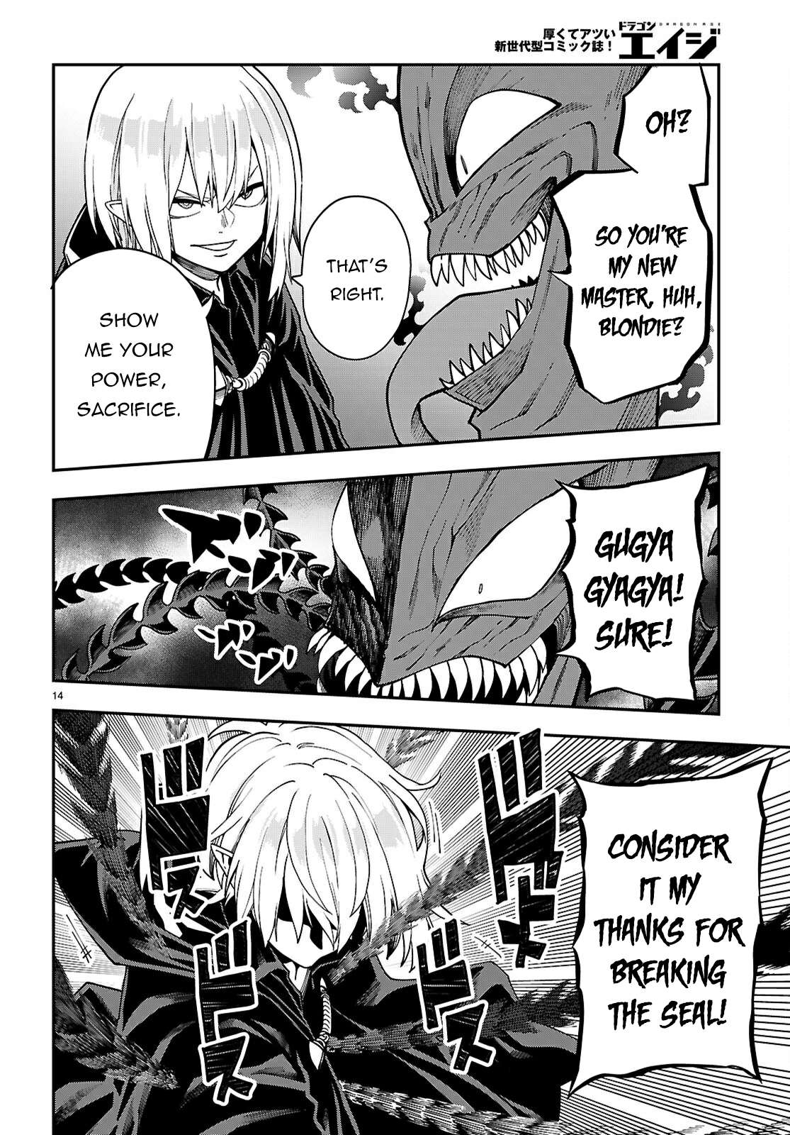 Page 14 of Chapter 117