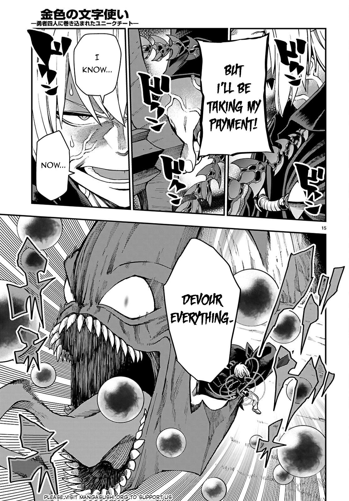 Page 15 of Chapter 117