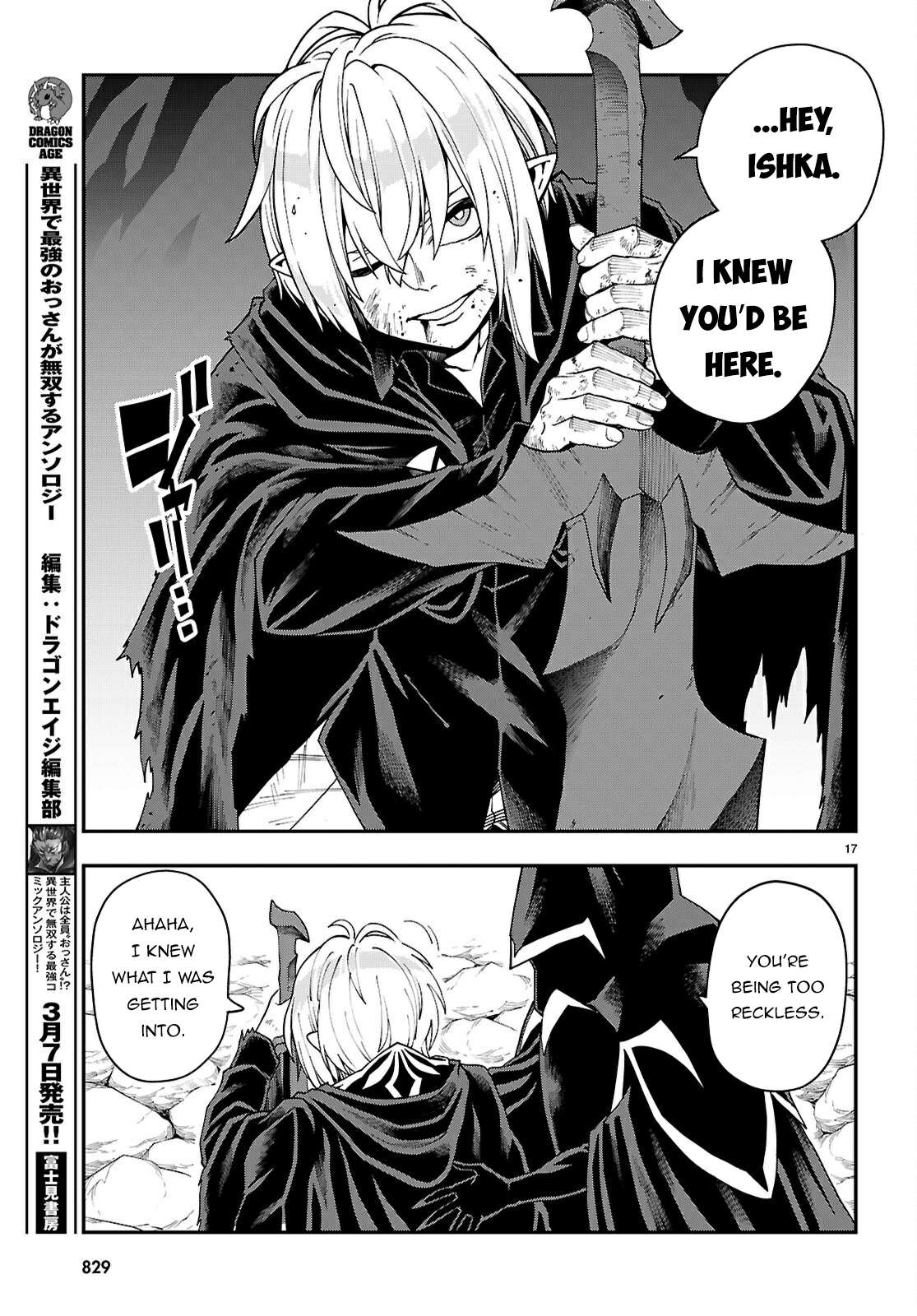 Page 17 of Chapter 117