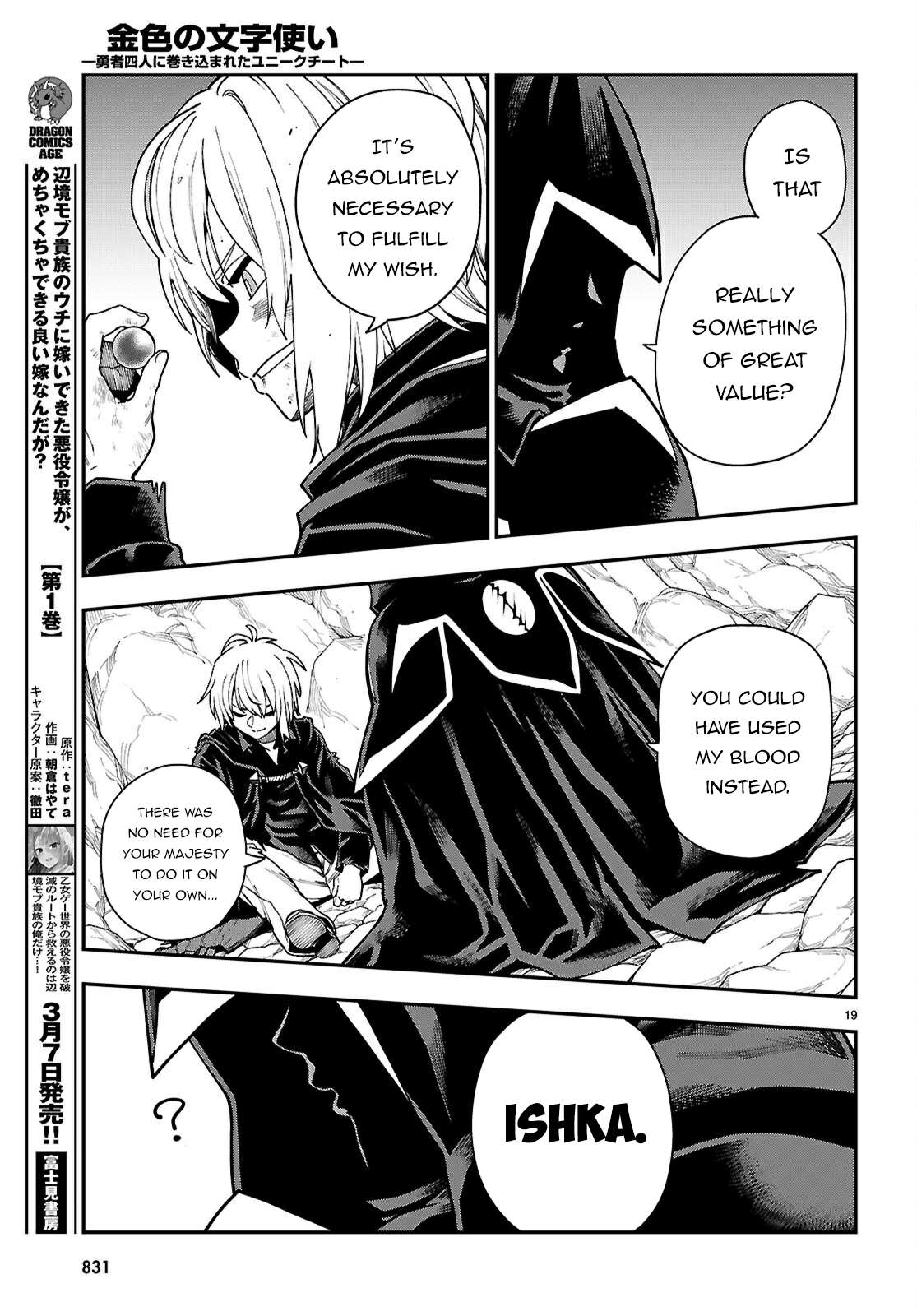 Page 19 of Chapter 117