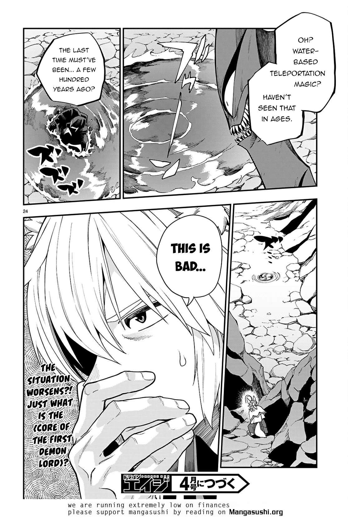 Page 24 of Chapter 117
