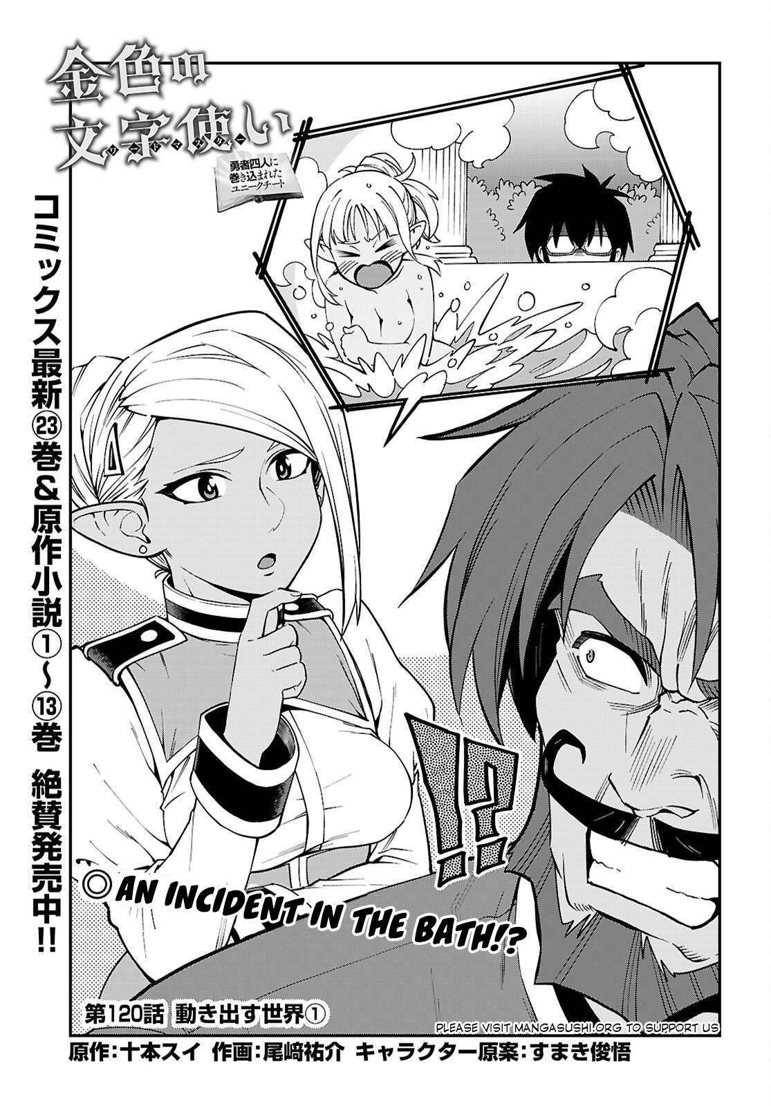 Page 2 of Chapter 120