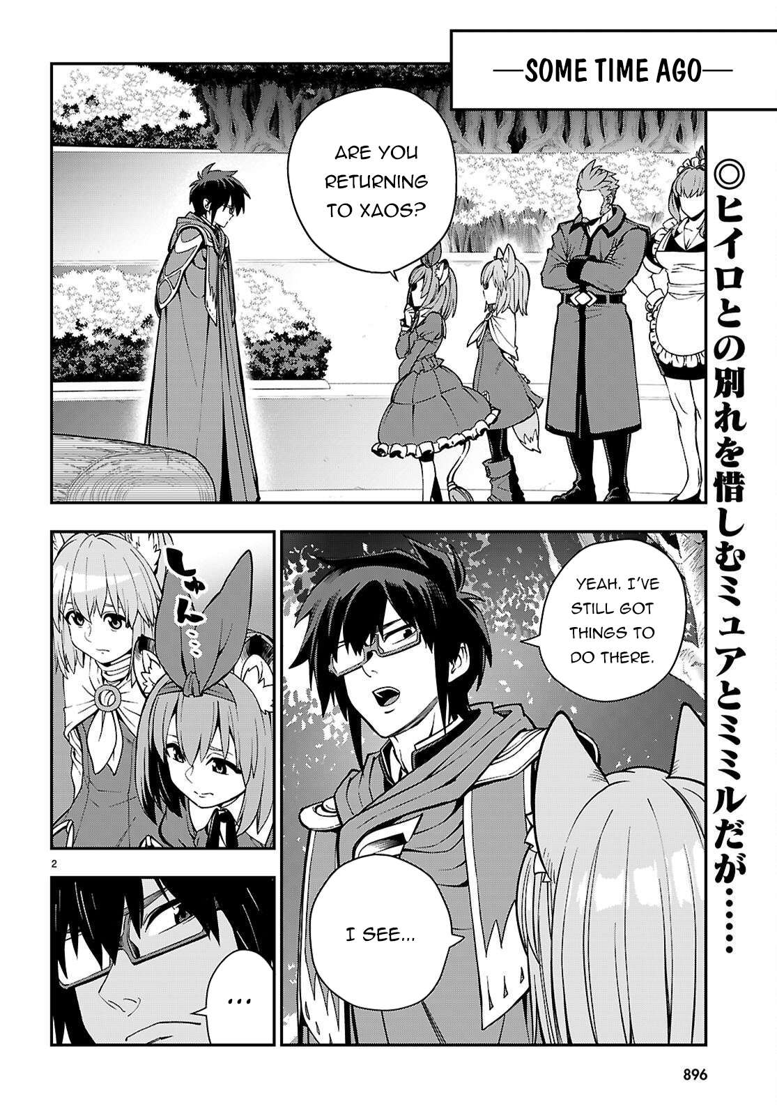 Page 3 of Chapter 120