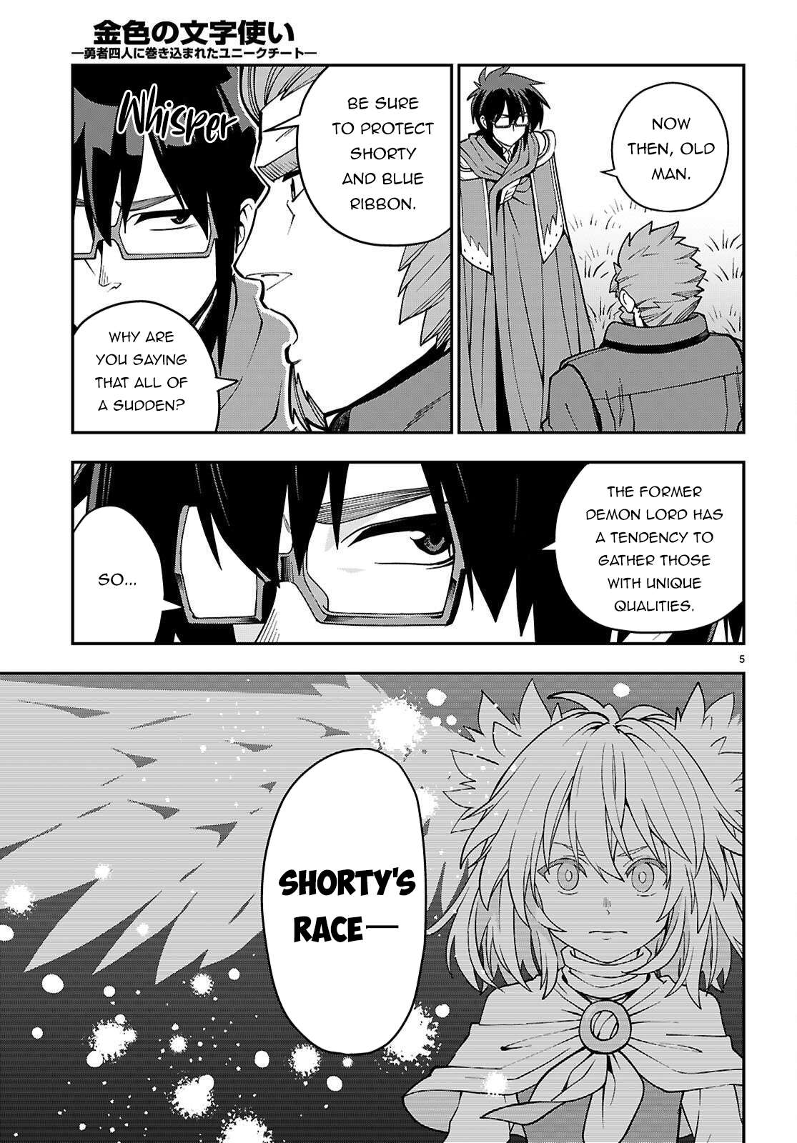 Page 6 of Chapter 120