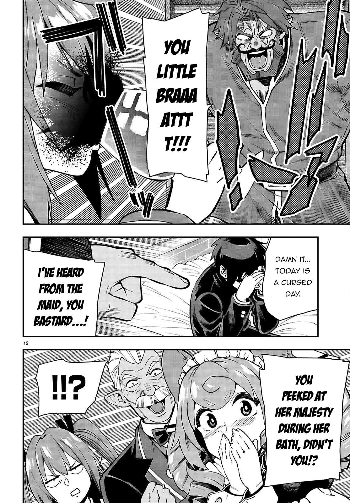 Page 13 of Chapter 120