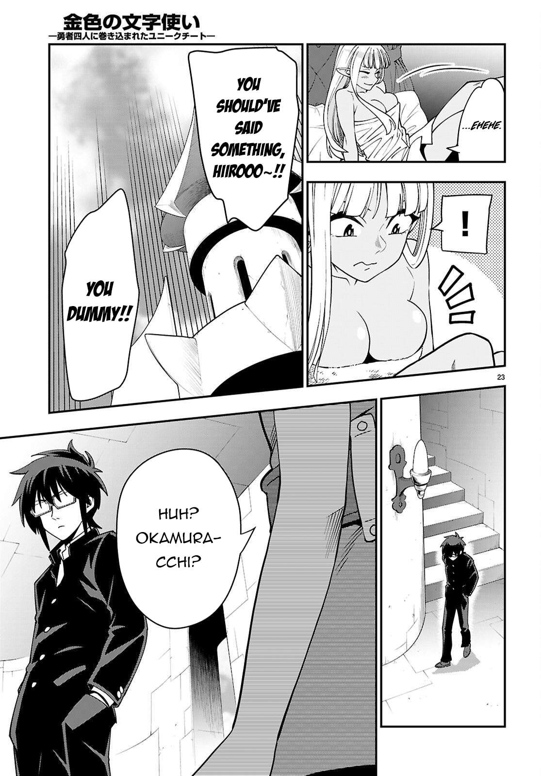 Page 24 of Chapter 120