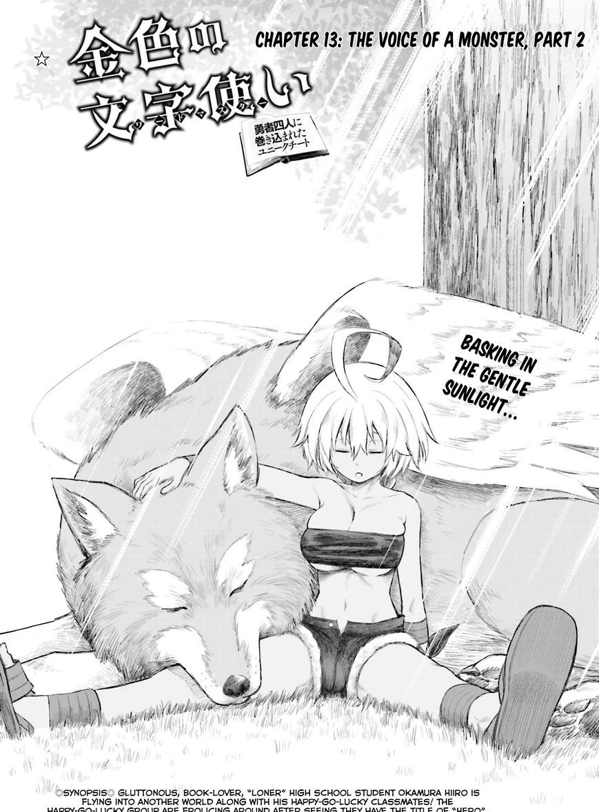 Page 1 of Chapter 13