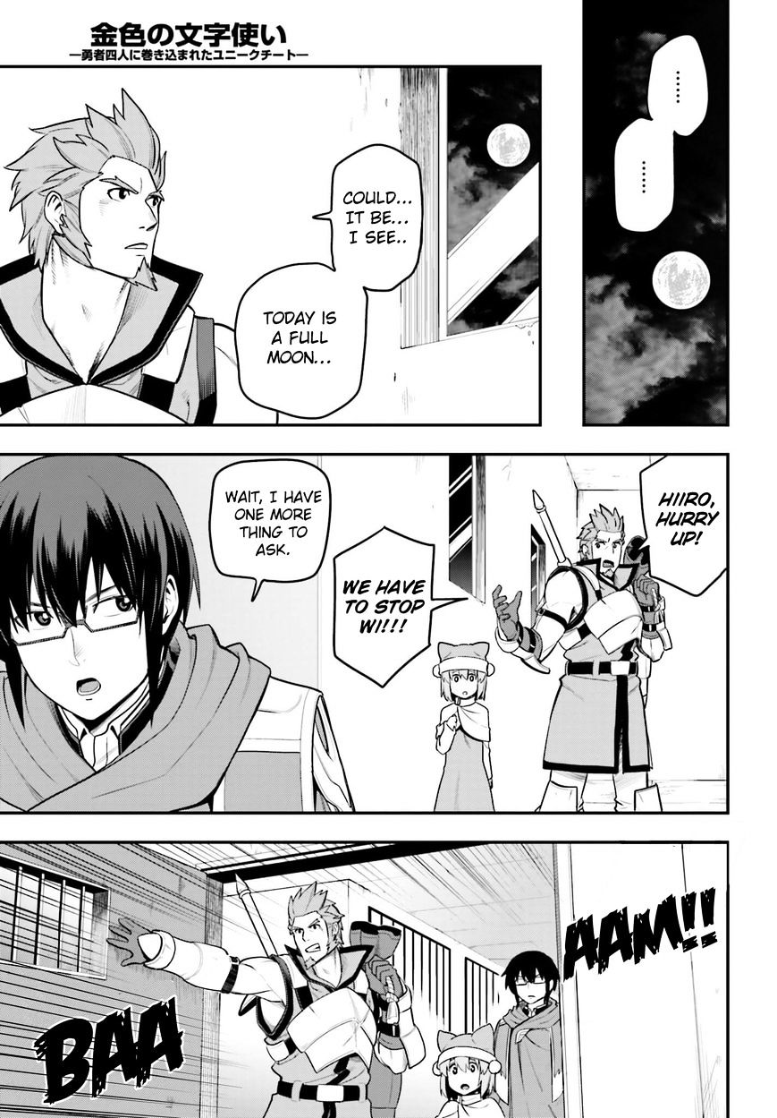 Page 29 of Chapter 13