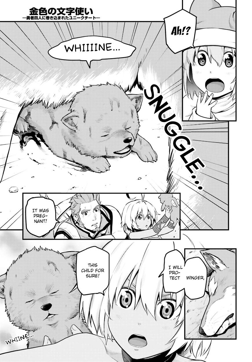 Page 5 of Chapter 15
