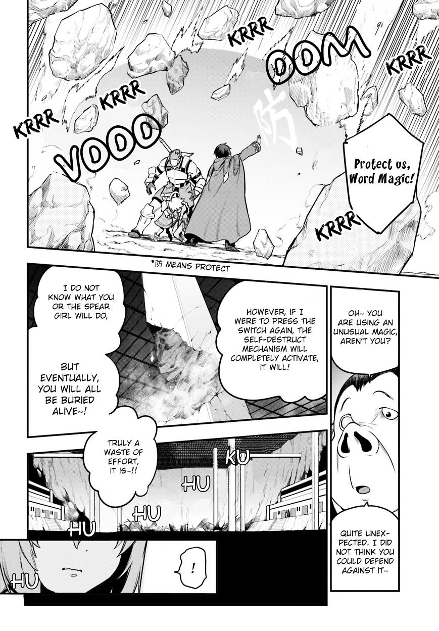 Page 8 of Chapter 15
