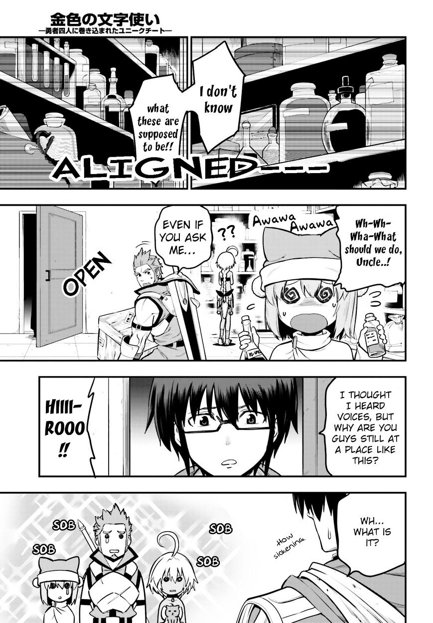 Page 21 of Chapter 15