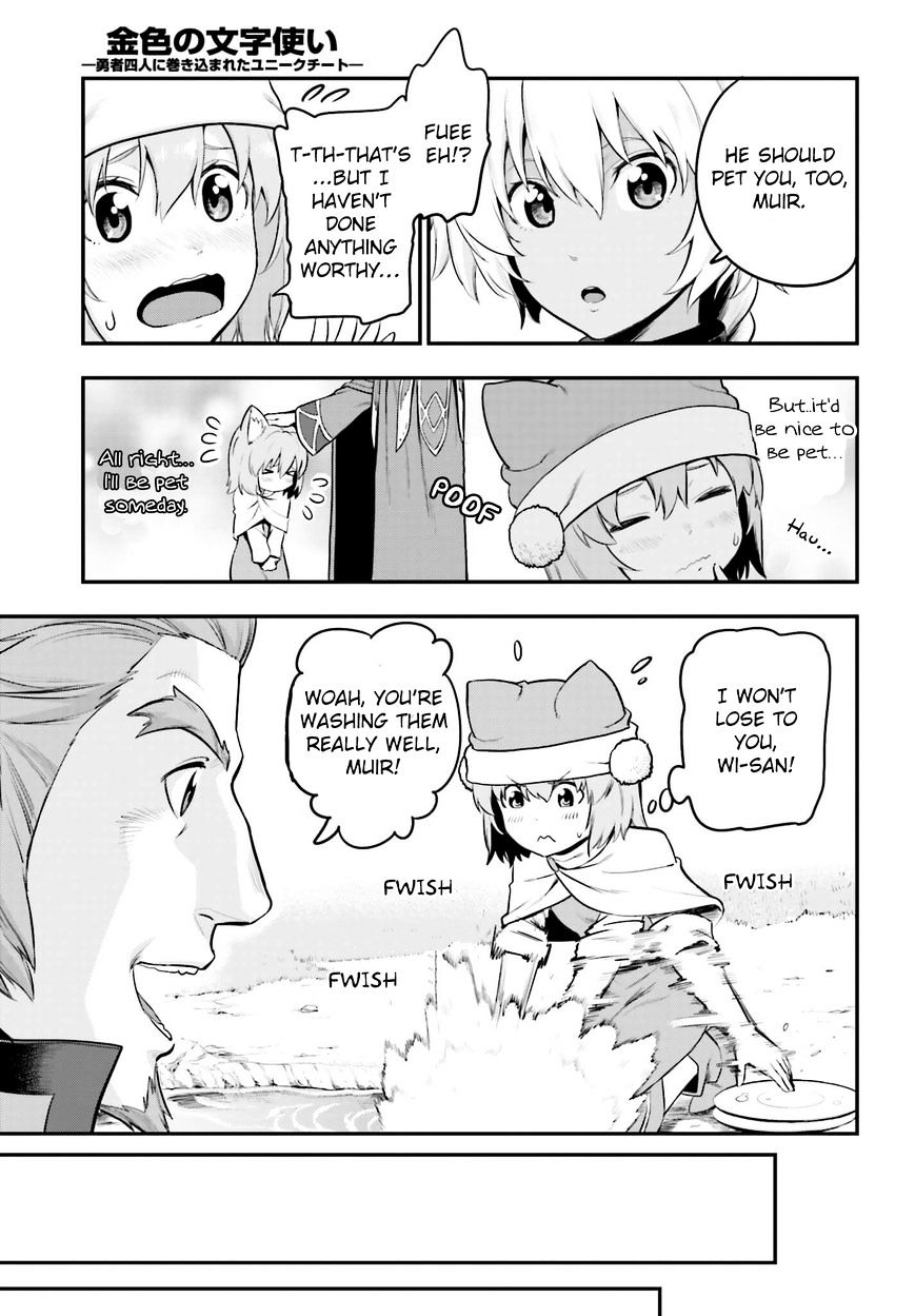 Page 35 of Chapter 15