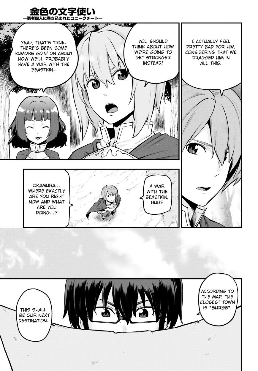 Page 37 of Chapter 15