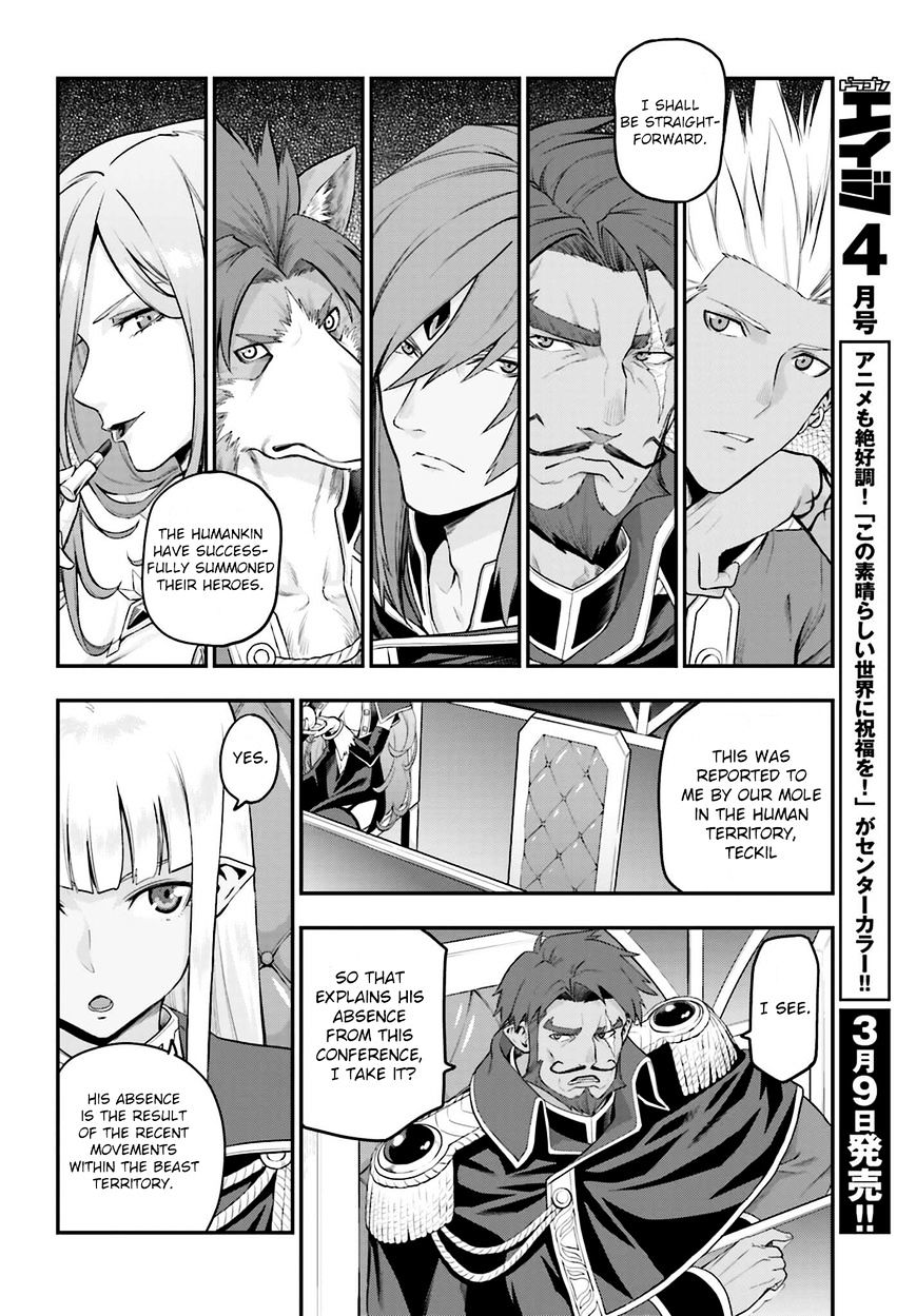 Page 2 of Chapter 15.5