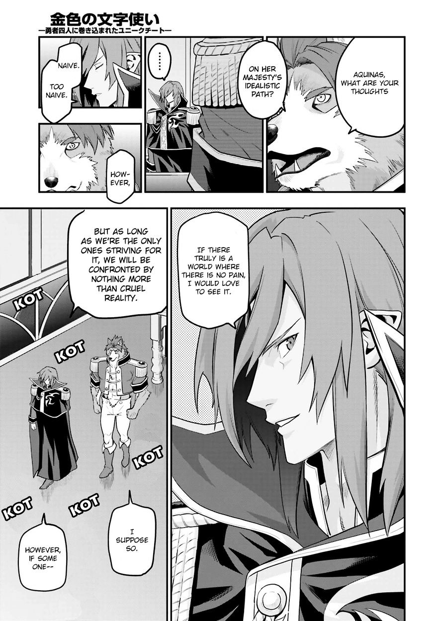 Page 7 of Chapter 15.5