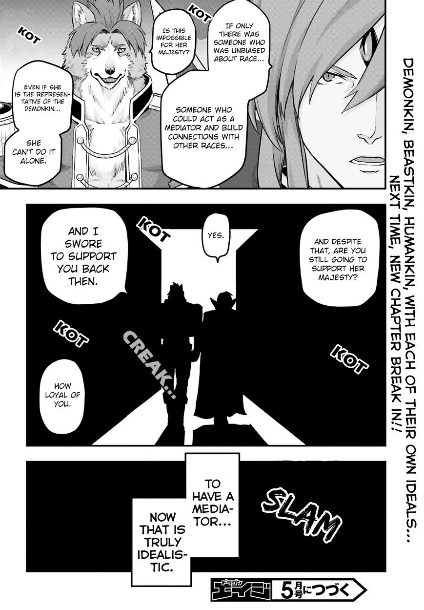 Page 8 of Chapter 15.5