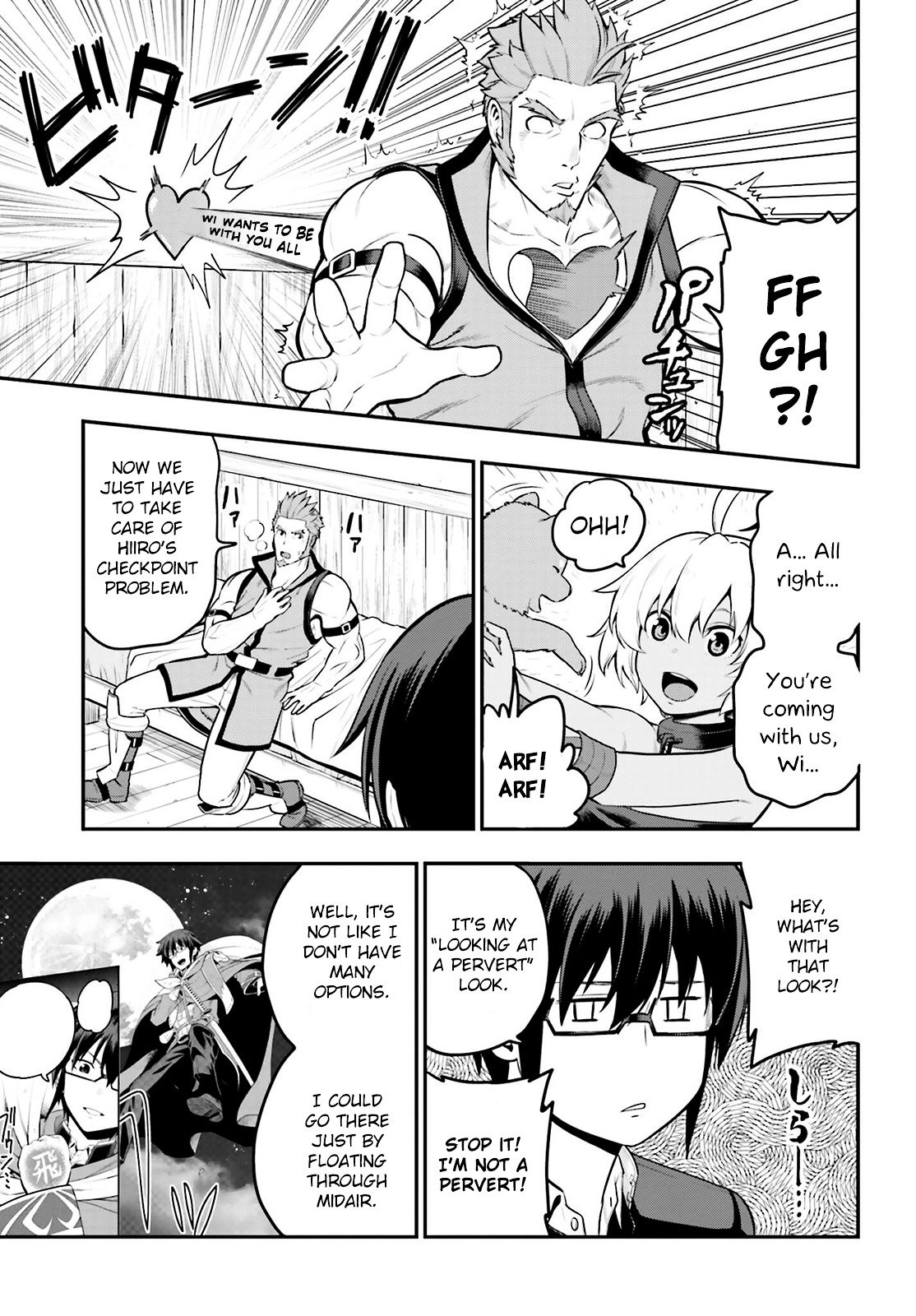 Page 17 of Chapter 17