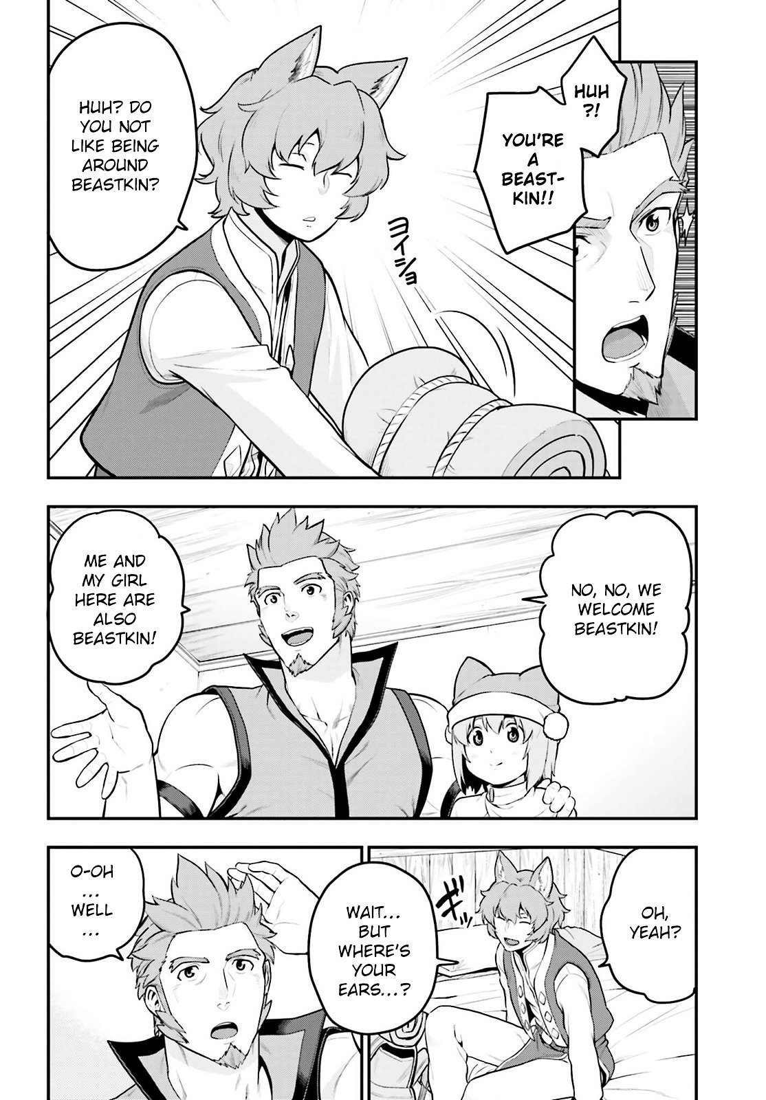 Page 20 of Chapter 17