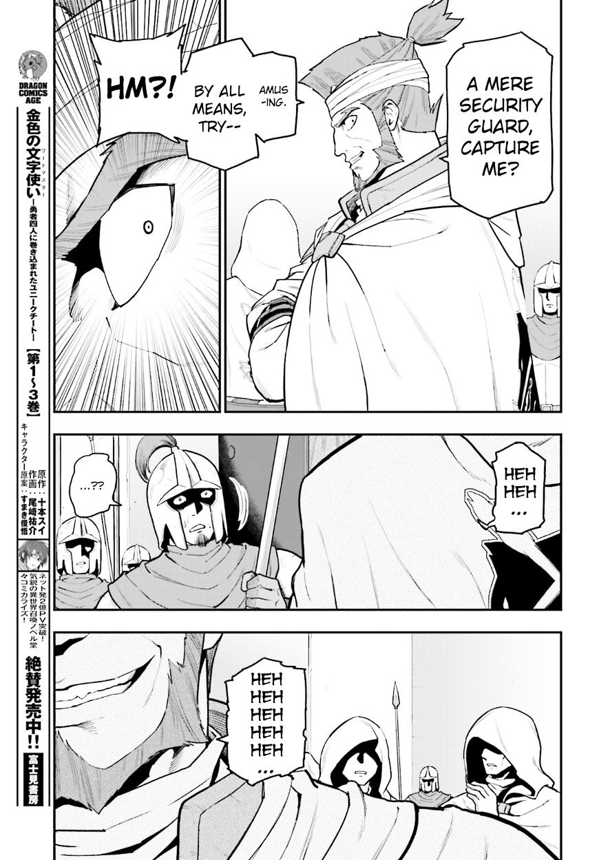 Page 13 of Chapter 18