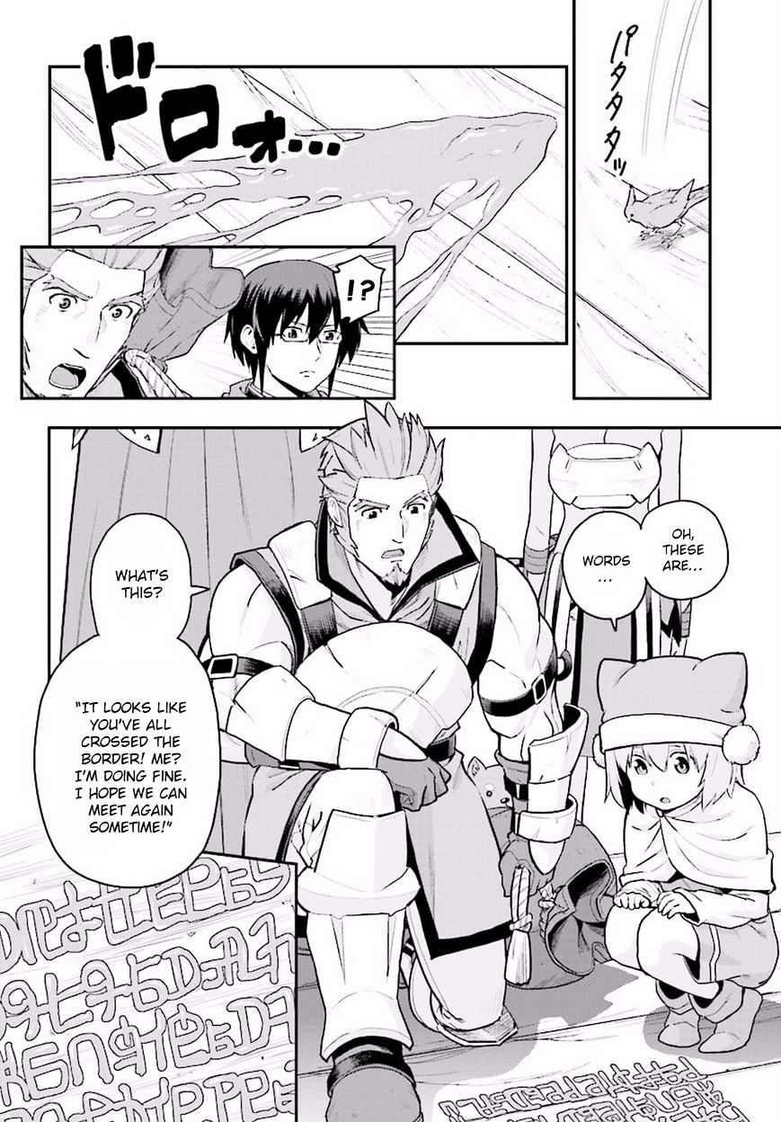 Page 4 of Chapter 19