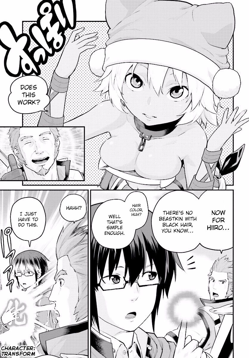 Page 3 of Chapter 20