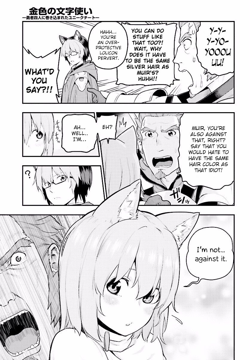 Page 5 of Chapter 20
