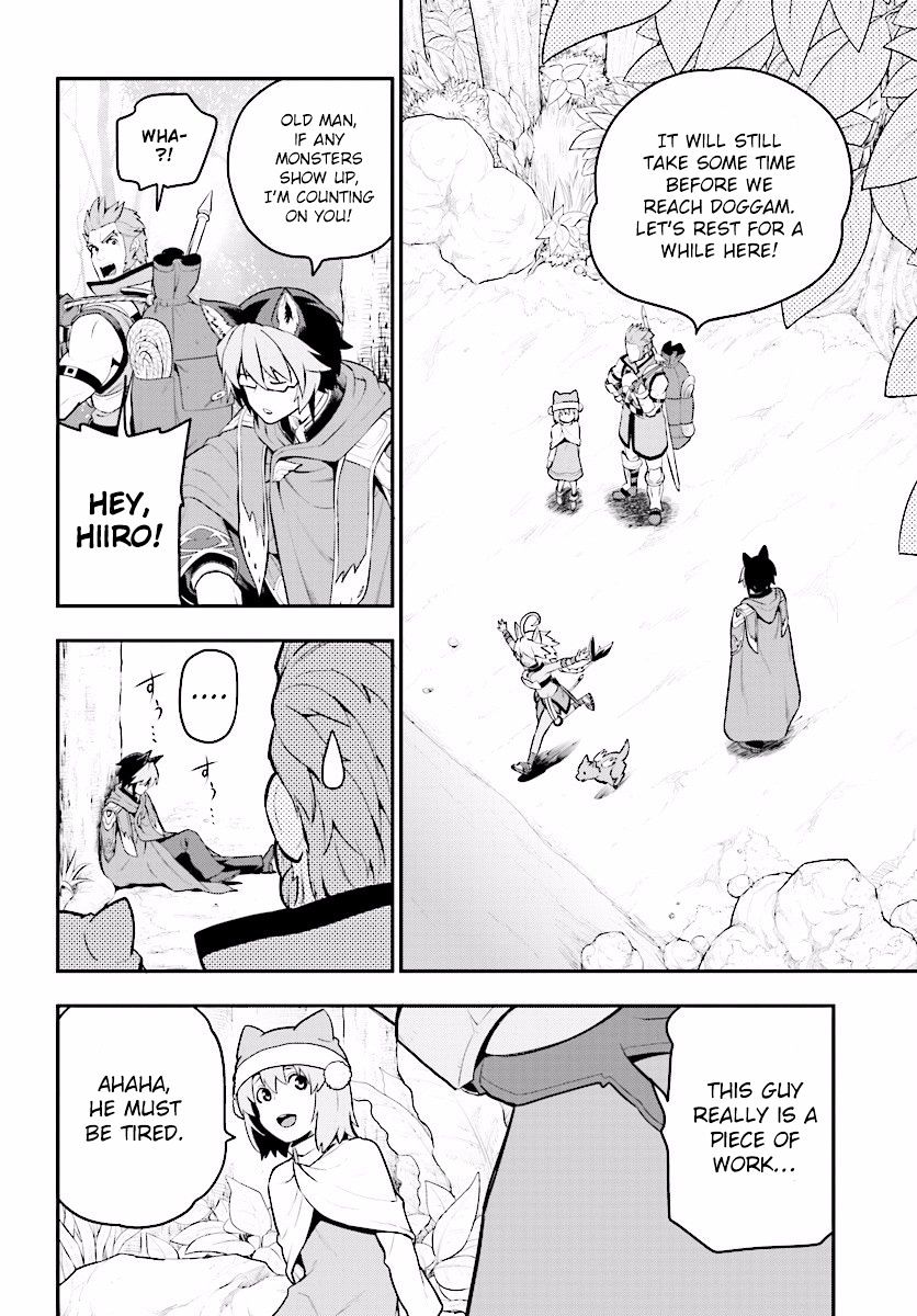 Page 25 of Chapter 20