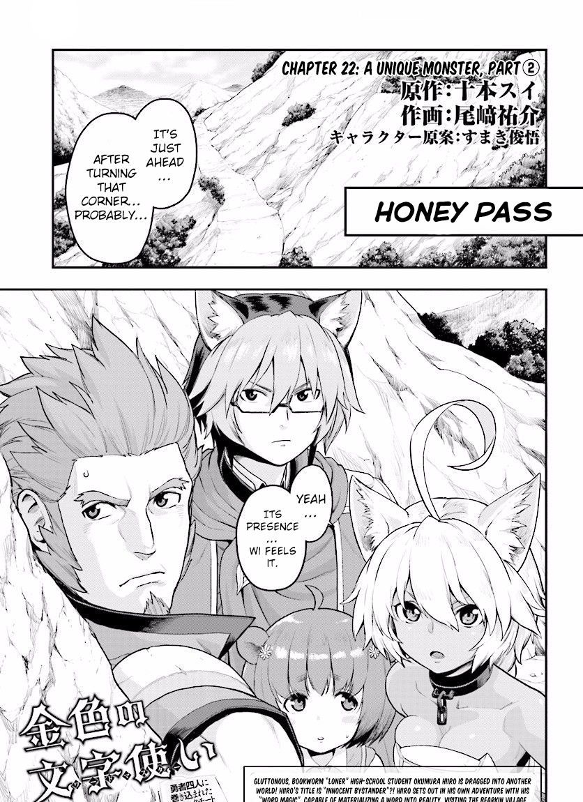 Page 1 of Chapter 22