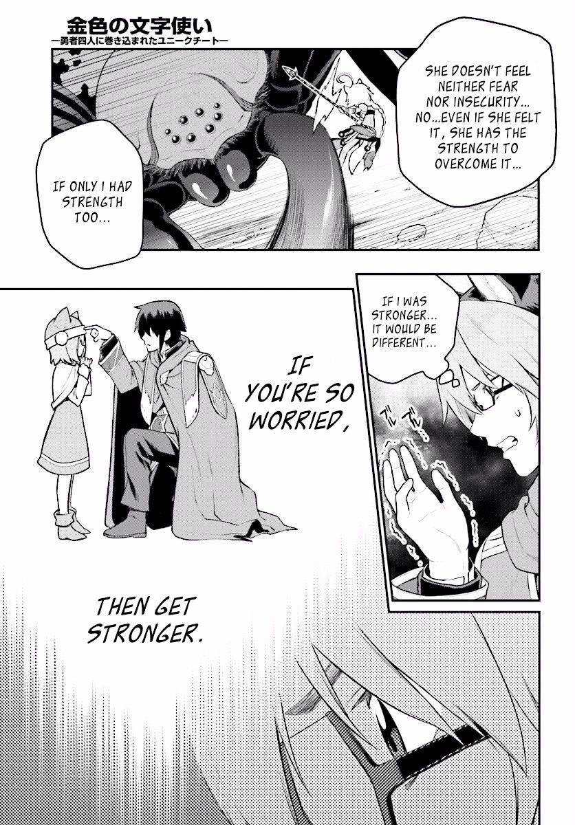 Page 12 of Chapter 22