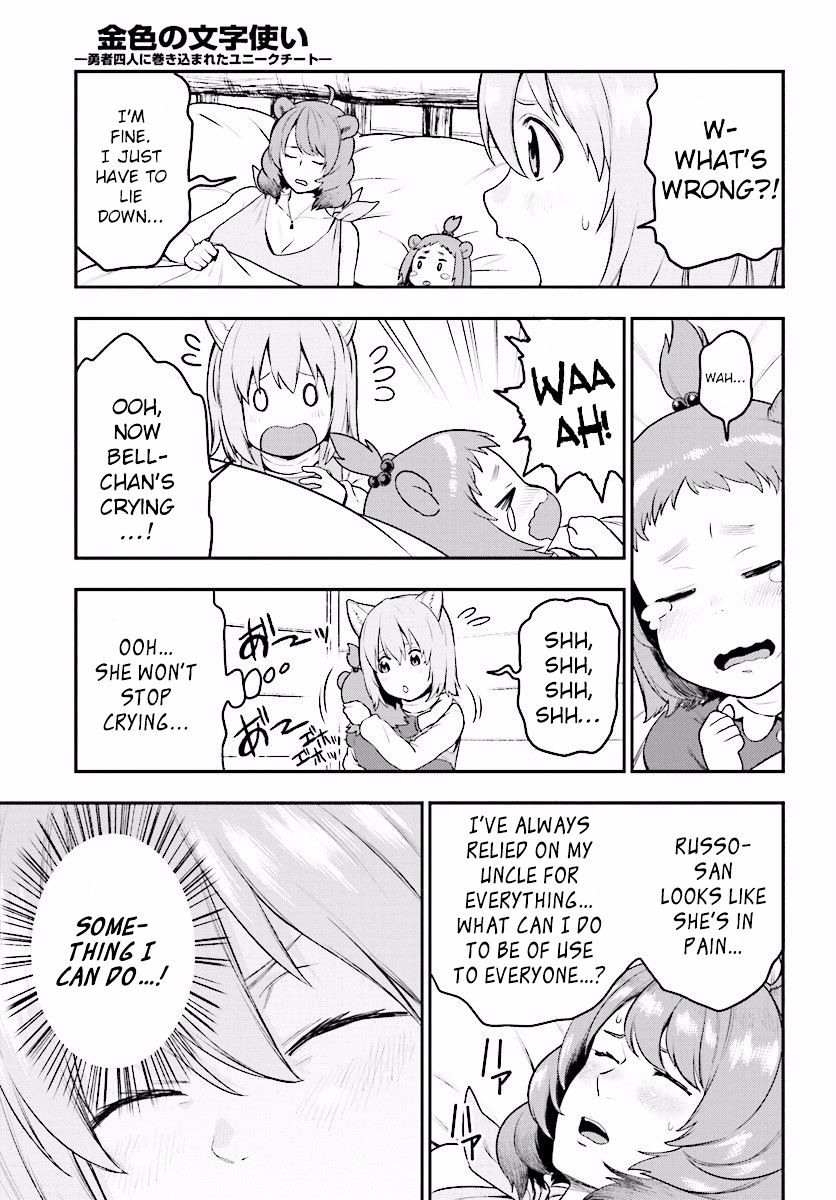 Page 20 of Chapter 22