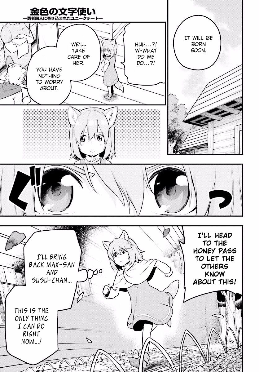 Page 22 of Chapter 22