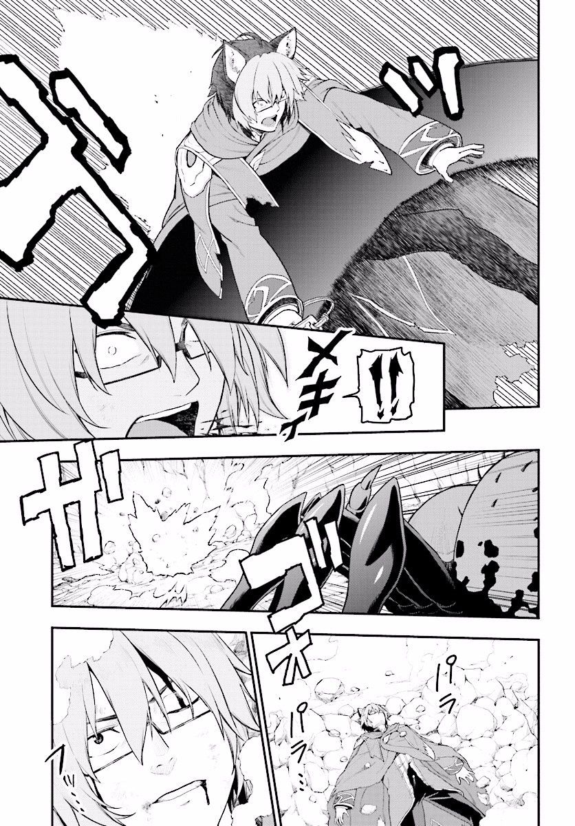 Page 24 of Chapter 22