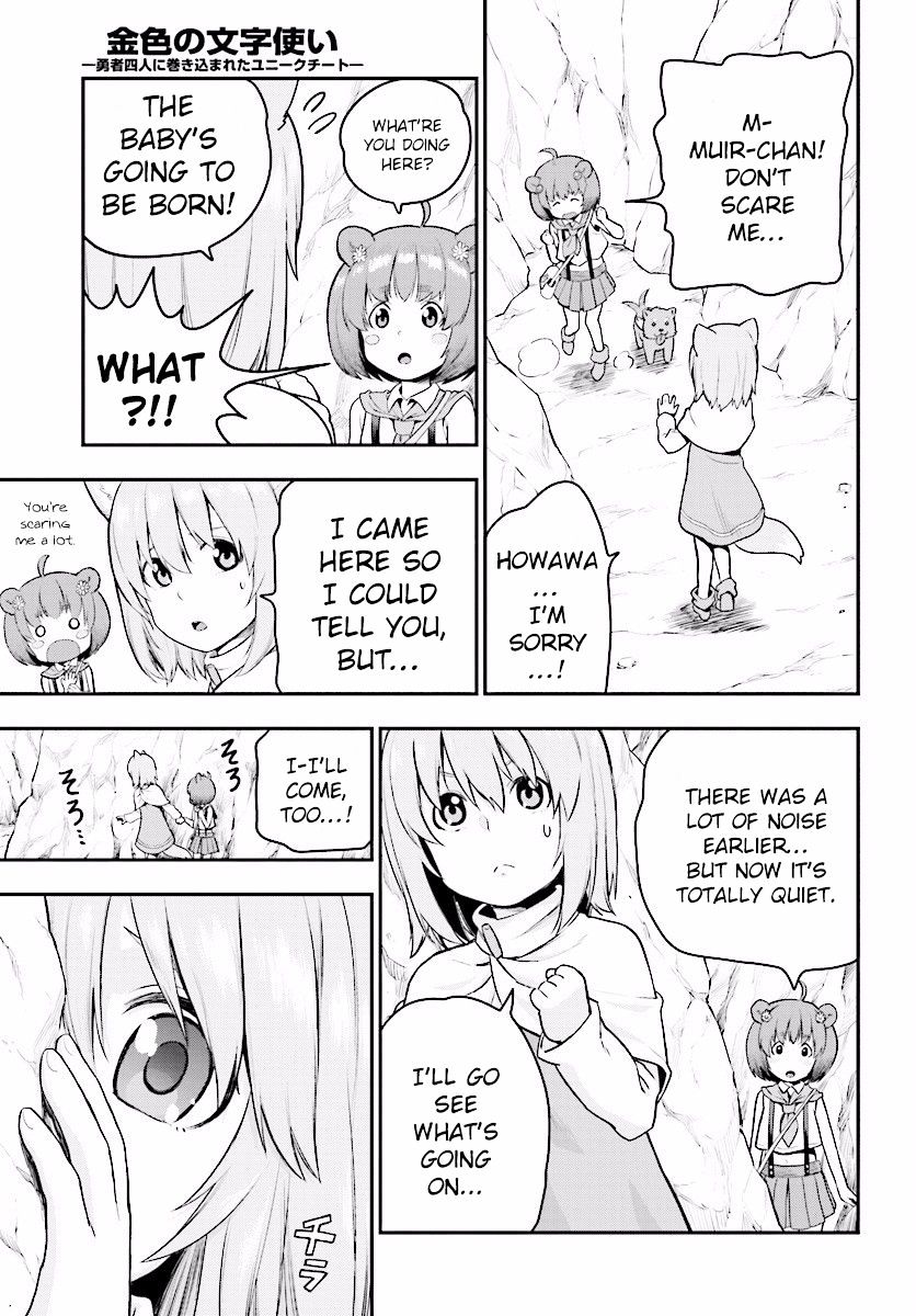 Page 32 of Chapter 22