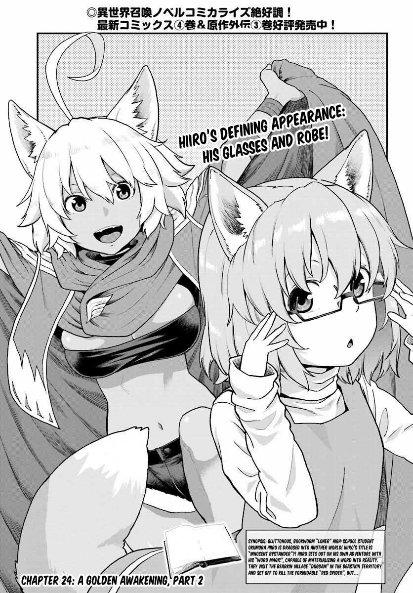 Page 1 of Chapter 24
