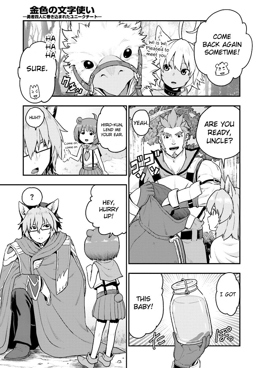 Page 3 of Chapter 24