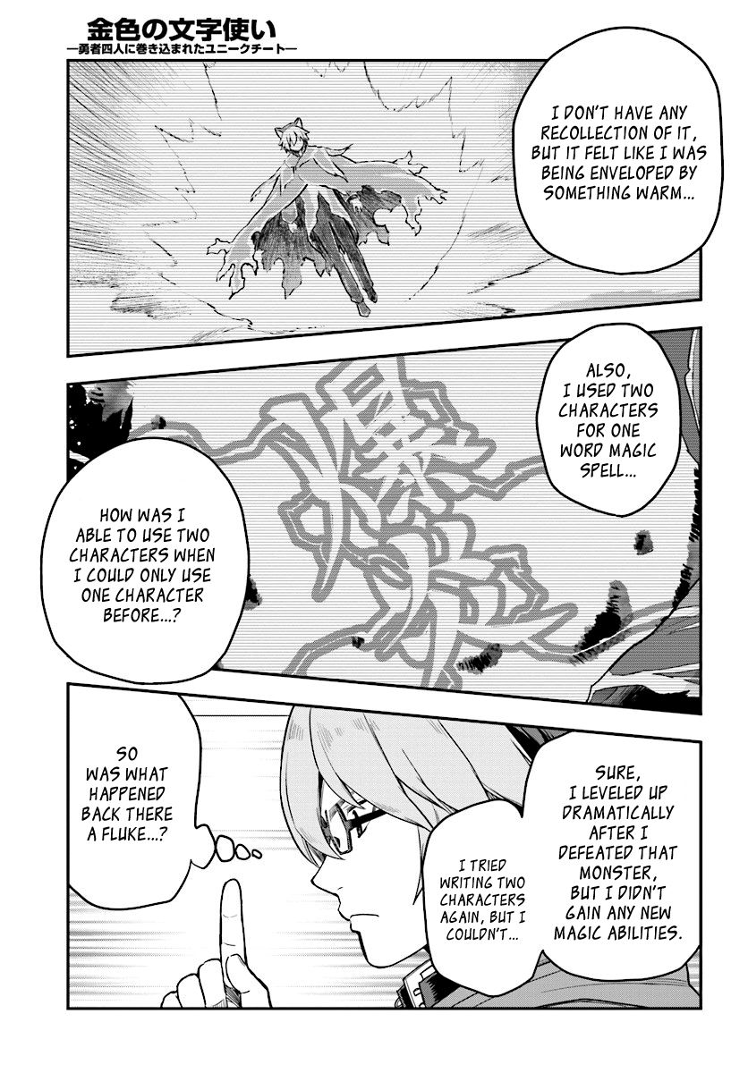Page 9 of Chapter 24