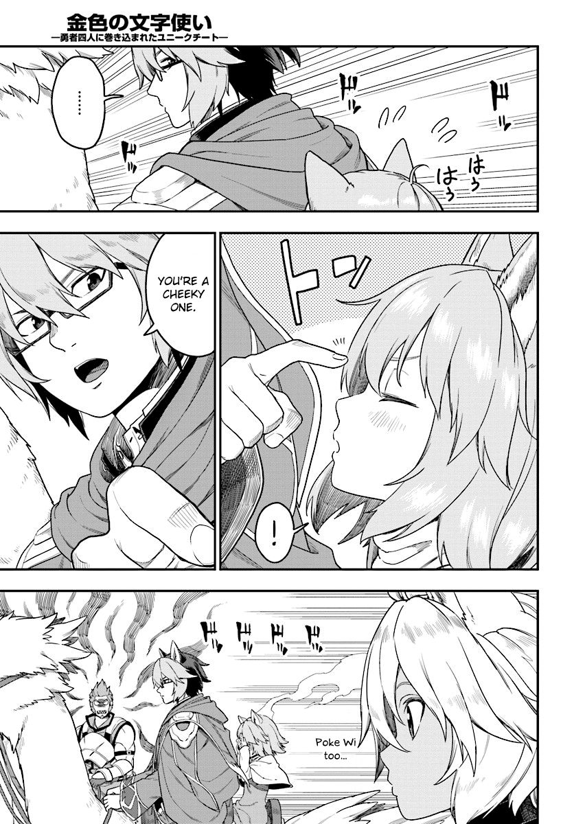 Page 13 of Chapter 24