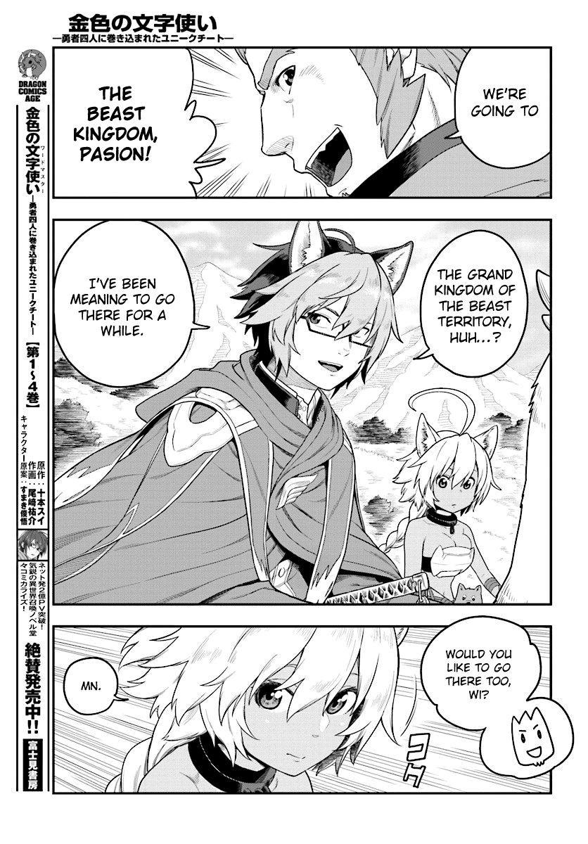 Page 21 of Chapter 24