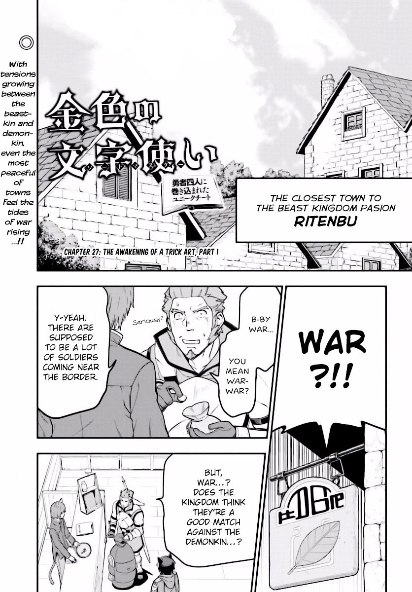 Page 2 of Chapter 27