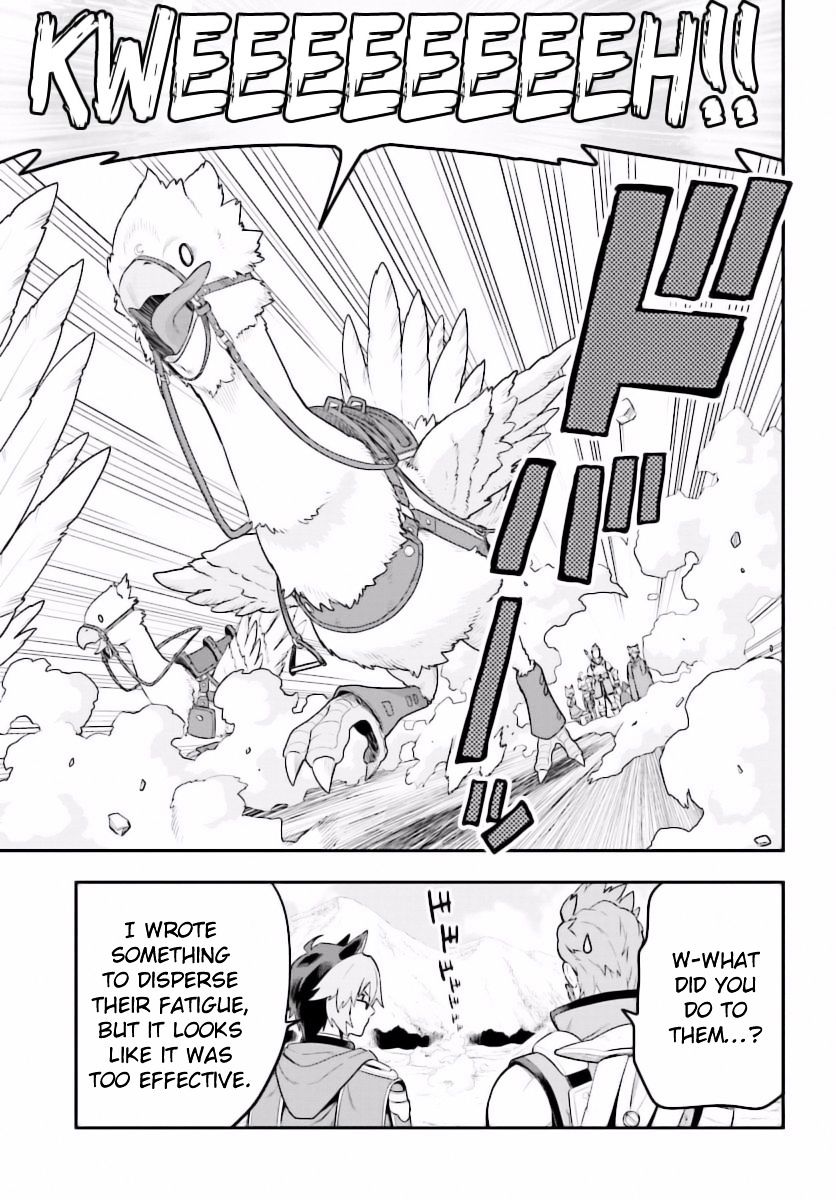 Page 12 of Chapter 27