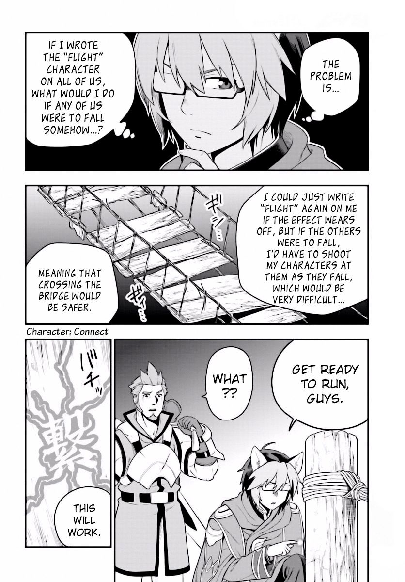Page 16 of Chapter 27